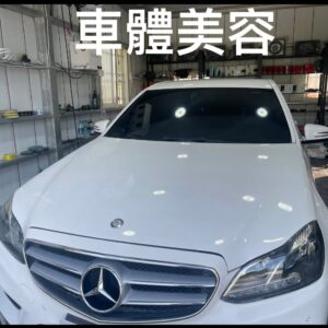 金門希彩盟汽車專業美容生活館-汽車保養